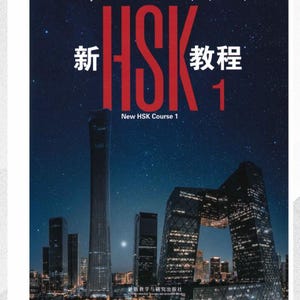 May include: Image features a book cover for "New HSK 1" with the year "2026" in gold balloon font. The book cover has Chinese characters and a night cityscape. The background is white with blue and orange accents.