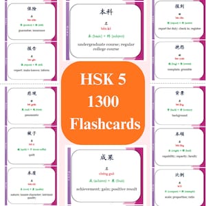 HSK 5 Vocabulary Flashcards: Mandarin Chinese Learners (Digital Flash Card)