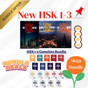 HSK 1-6 Textbooks, Workbooks, Audio (Digital Download) Bundle