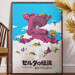 The Legend of Zelda Breath of the Wild Poster – Guardian Robot Artwork Wall Print, Anime Style Gaming Decor, Colorful Video Game Art Print