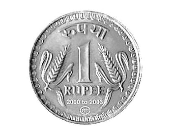 インド 1ルピー硬貨 1989 KM:83 - Etsy 日本