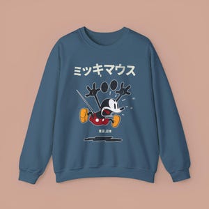 Sudadera con gráfico retro de Mickey Mouse japonés vintage. imagen 8