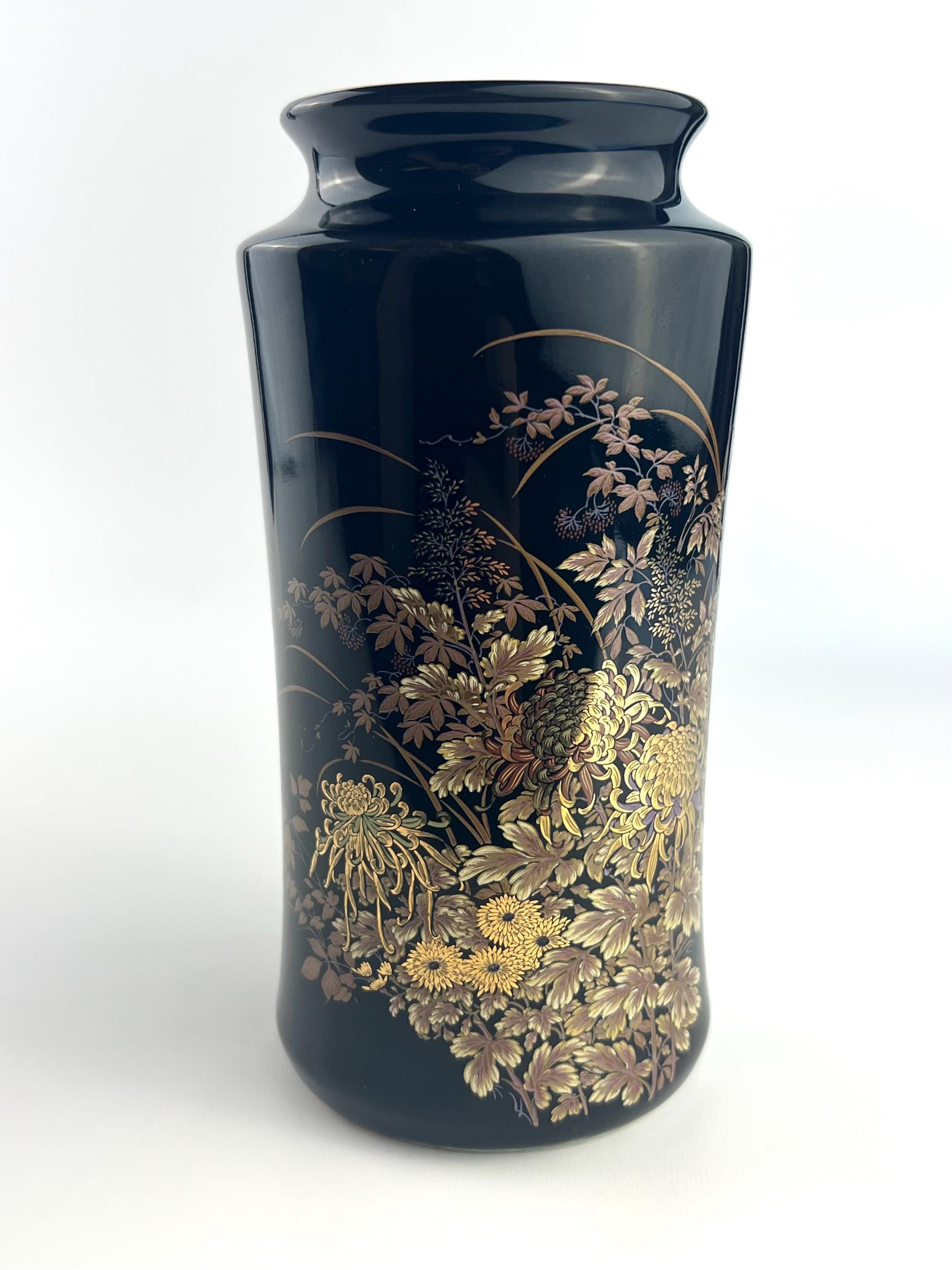 Vintage Shibata Vase - Etsy