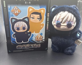 Jujutsu Kaisen Genuine Blind Box Collectable Plush Key Ring JJK I One Random Box
