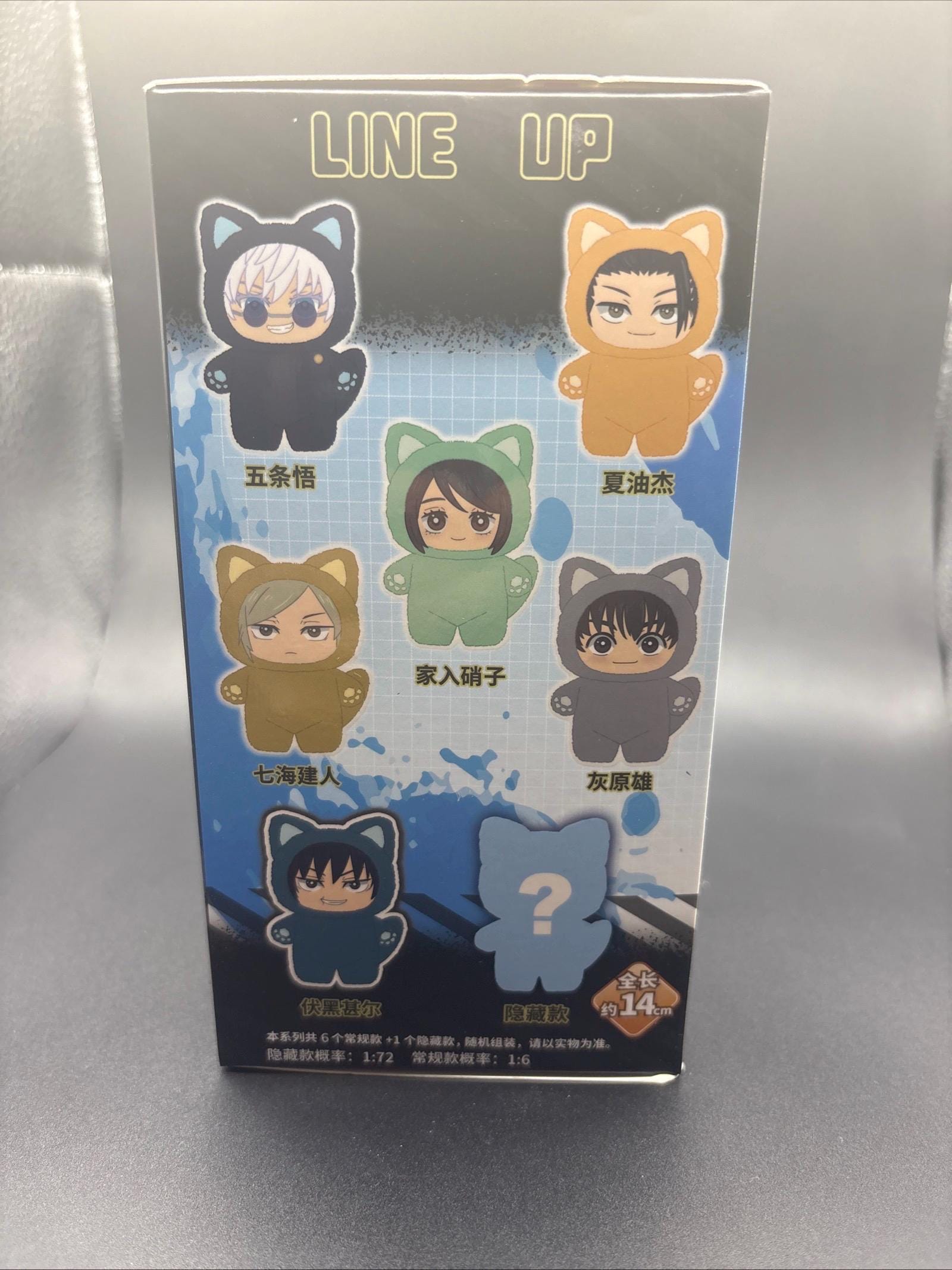 Jujutsu Kaisen Genuine Blind Box Collectable Plush Key Ring JJK I One ...