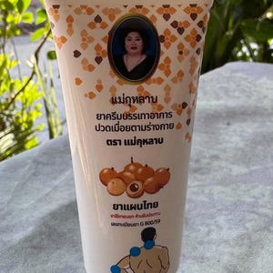 Herbal Muscle Gel (15g) - Mea Kularb (Mother Rose) Brand - Travel Size Tube
