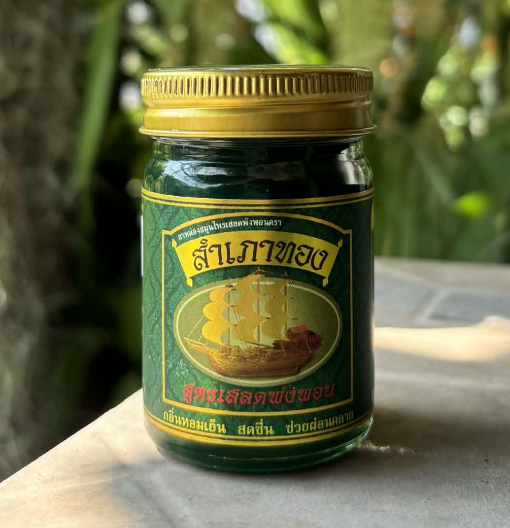 Thaï green balm - Etsy 日本