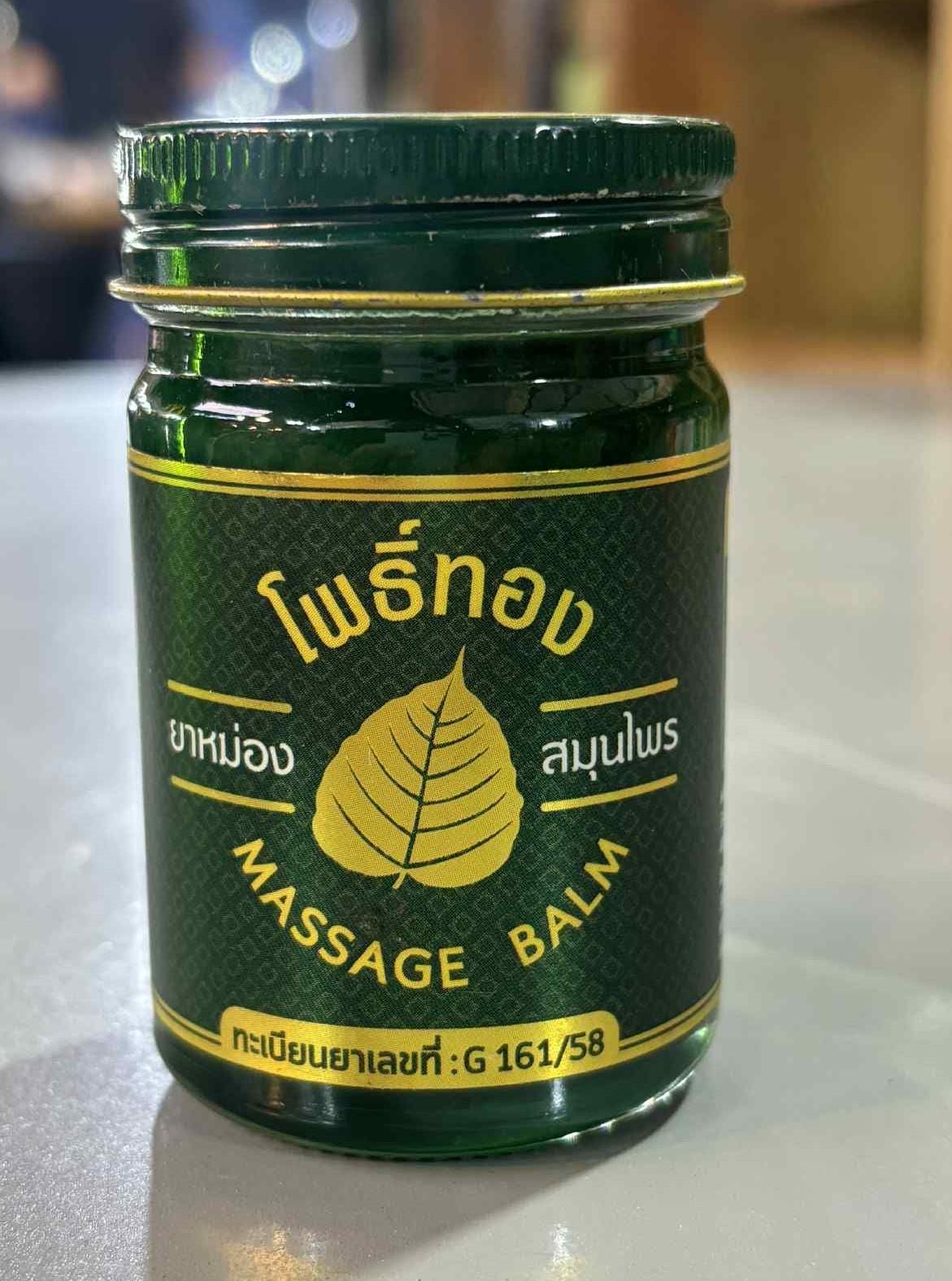 タイ　バーム3個セット Thaï green balm - Etsy 日本
