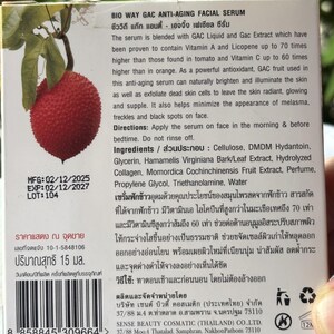 K&ouml;nnte beinhalten: Eine quadratische Produktverpackung f&uuml;r Bio Way Gac Anti-Aging Gesichtsserum mit einer Abbildung einer roten Gac-Frucht. Die Verpackung enth&auml;lt englischen und thail&auml;ndischen Text mit Inhaltsstoffen, 15 ml Inhalt und Herstellungsdatum 02/12/2025.