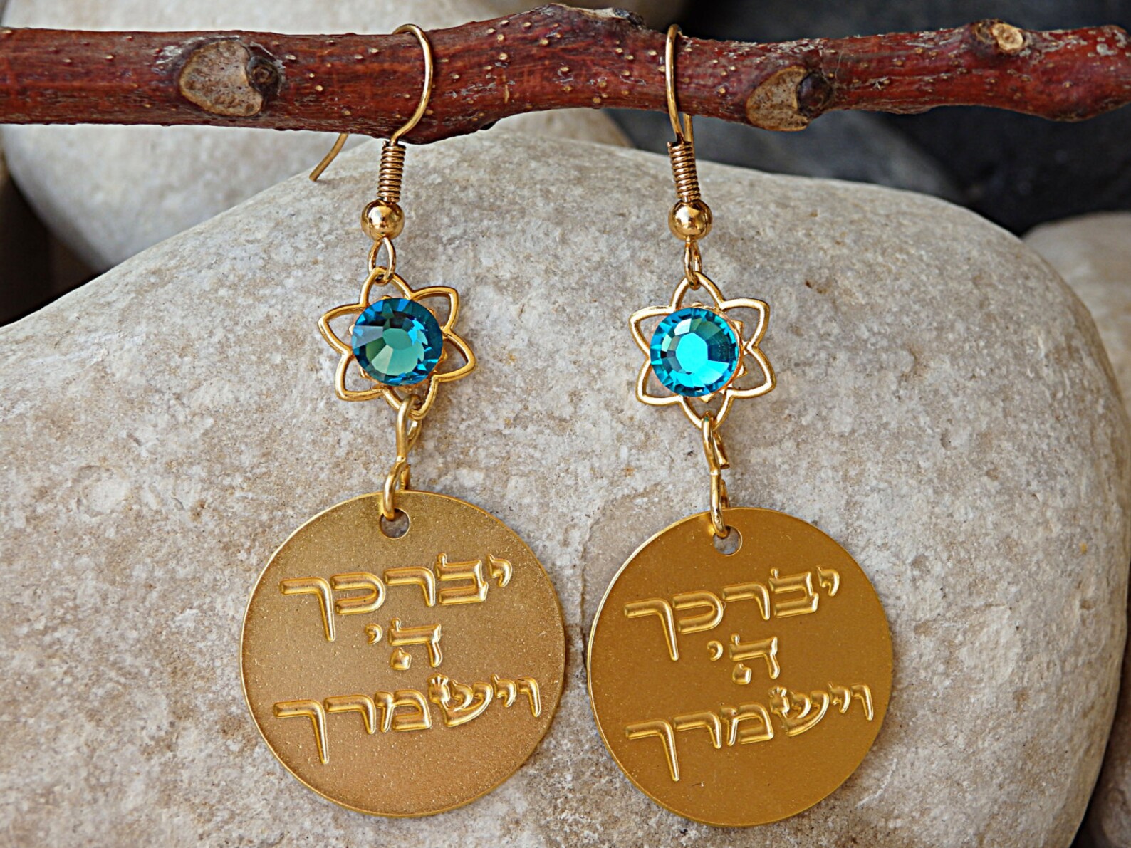 Hebrew Bless Stamped Earrings. Gold Engraved Earrings. Gold Etsy