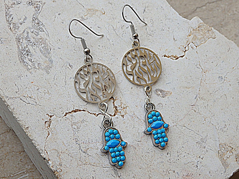 Jewish Jewelry Israeli Jewelry Hebrew Earrings Shema Israel Hamsa