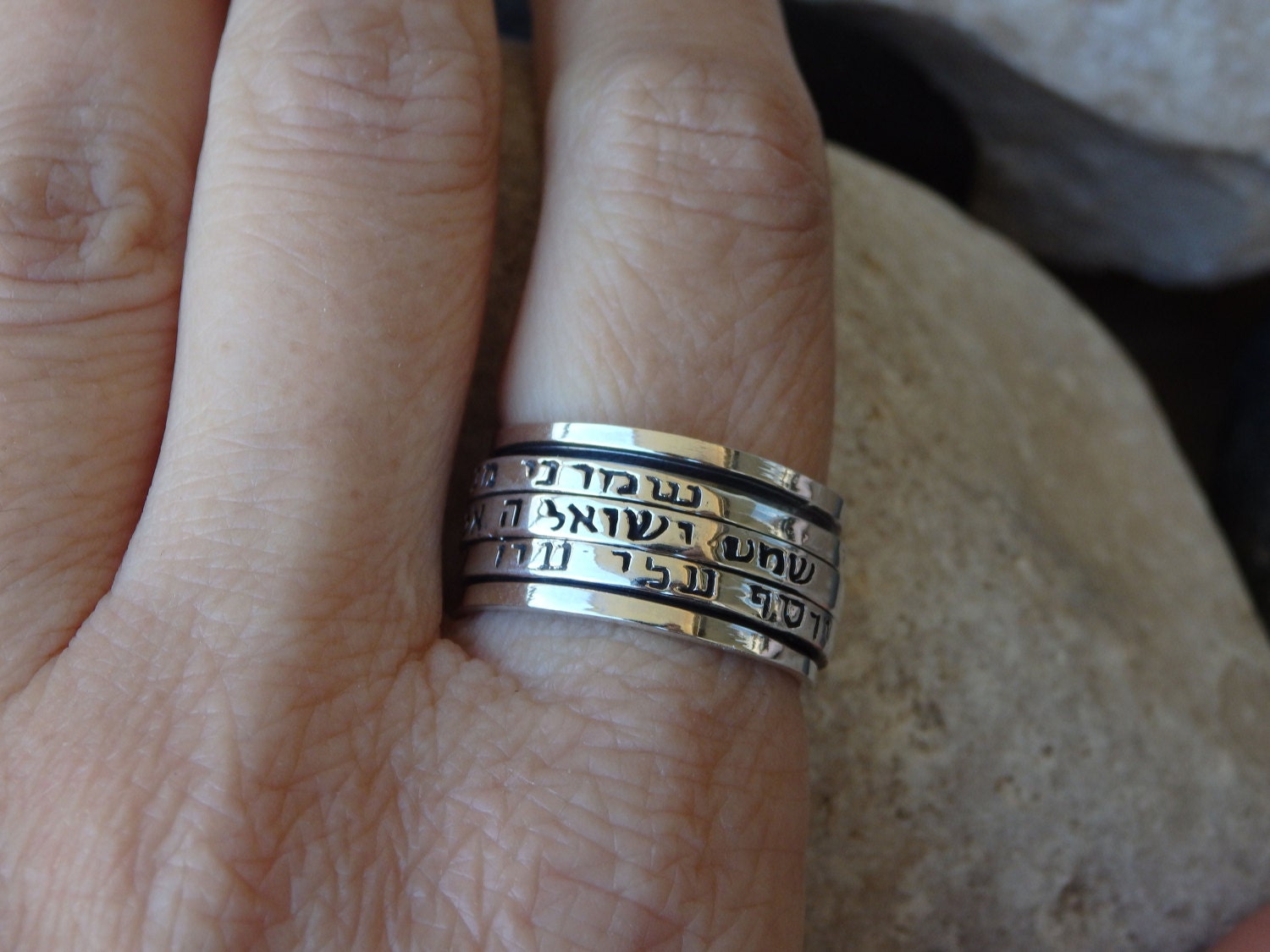 Sterling Silver Jewish Spinner Ring, Hebrew Engraved Wide Band - Etsy