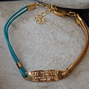 Bless Bracelet, Gold Leather with Metal Plate, Bat Mitzvah Gift, Hebrew Stamped Bless You Bracelet, Turquoise Leather Engraved Bracelet