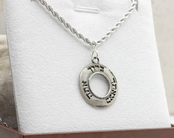 Sterling Silver Hebrew Jewish Pendant Necklace, Bat Mitzvah Gift