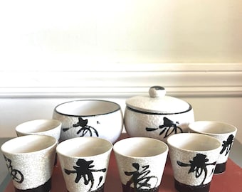 Vintage Otigari sake cups and bowls, Kanji script calligraphy