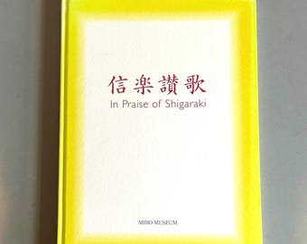 Japanese photography book, In Praise of Shigaraki, 1999