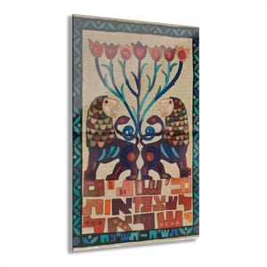 20 Years for Israeli Independence Israel 1968 Vintage Israeli Wall Art Print 20x30 Home Decor Gift for Him or Her Housewarming Present