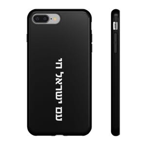 Am Yisrael Chai | Apple Samsung Pixel Tough Cases | Hebrew Israel Israeli Jewish Judaism Judaica Artist -    by Holy Land Supply Co.