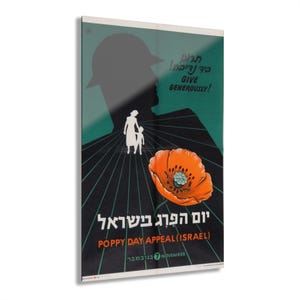 Vintage Israeli Wall Art Print Rare Give Generously Israel Poppy Day 20x30 Home Decor Gift for Him or Her Housewarming Present