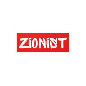 Zionist Decals, Stickers, Israel Gift, Jewish Pride, Luxury Vinyl Stickers, Him Her Present by Holy Land Supply Co.