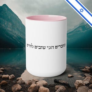 Best Friends for Life in Hebrew - Two-Tone Coffee Mugs, 15oz -    by Holy Land Supply Co.