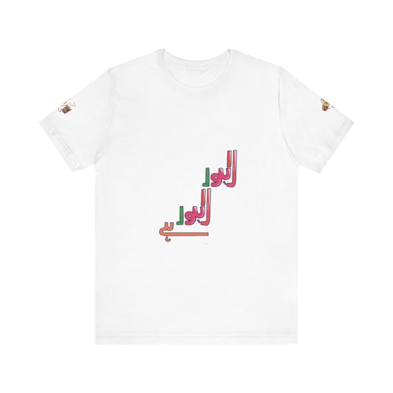 Lahore Graphic Tee: Urban Street Style, Casual Comfort
