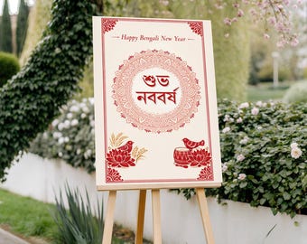 Feliz año nuevo bengalí cartel de bienvenida, plantilla de póster Shubho Noboborsho, cartel de entrada editable Canva Pohela Boishakh 18x24