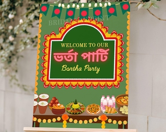 Bengali Bhorta Party Poster: Festive Indian Celebration Decor (Instant Download)