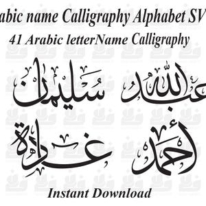May include: A digital artwork in black and white, showcasing Arabic calligraphy. The image includes the text "Arabic name Calligraphy Alphabet SVG" and "41 Arabic letter Name Calligraphy". Four examples of Arabic names are shown. The words "Instant Download" are also present.