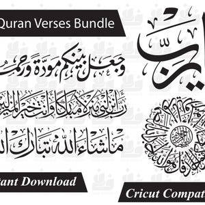 Puede incluir: Un paquete digital de 23 versículos del Corán en caligrafía negra. La imagen incluye varios diseños de escritura árabe, con el texto "23 Quran Verses Bundle" y "Instant Download". El diseño es compatible con Cricut.