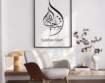 Elegant Islamic Calligraphy Art: SubhanAllah, Alhamdulillah, Allahu Akbar (Digital Download)