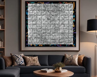 99 Names of Allah Islamic Calligraphy Art, Modern Muslim Decor (Digital Download)