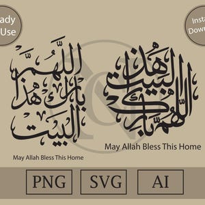 Op de afbeelding: Twee zwarte kalligrafie-ontwerpen op een beige achtergrond. De ontwerpen bevatten Arabisch schrift met de Engelse tekst "May Allah Bless This Home". De afbeelding bevat de tekst "Ready to Use", "Instant Download" en bestandstype-indicatoren: PNG, SVG en AI.