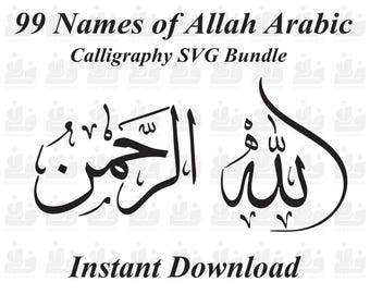 99 Names of Allah Arabic Calligraphy SVG Bundle (Instant Download)