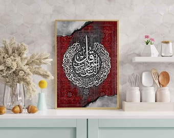 Calligrafia araba, arte murale islamica / Versetto del Corano / Decorazione per la casa musulmana / Regalo per il Ramadan / Download digitale