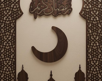 Islamic Wall Art SVG | Ramadan Arabic Calligraphy Laser Cut | Mosque Crescent Design