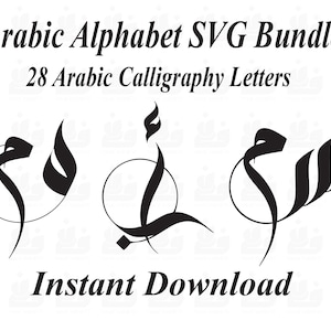 Puede incluir: Imagen digital en blanco y negro que presenta tres letras de caligrafía árabe. El texto en la parte superior dice "Arabic Alphabet SVG Bundle" y "28 Arabic Calligraphy Letters", con "Instant Download" en la parte inferior.