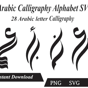 Könnte beinhalten: Schwarz-weiß digitale Kunst mit arabischer Kalligraphie. Der Text lautet "Arabic Calligraphy Alphabet SVG" und "28 Arabic letter Calligraphy". Die Wörter "Instant Download", "PNG", "SVG" und "AI" sind ebenfalls enthalten.