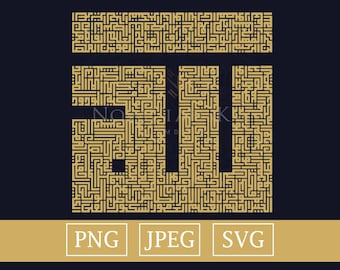 Islamic Geometric Kufic Calligraphy: Modern Arabic Design (Digital Download PNG, JPEG, SVG)