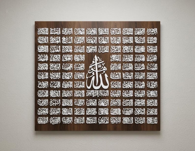 99 Names of Allah Arabic Calligraphy - Islamic SVG, PNG (digital ...