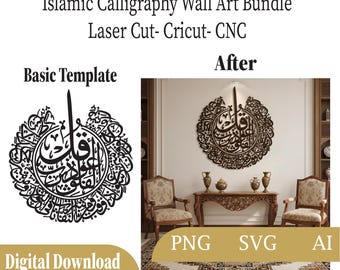 Islamic Calligraphy Wall Art Bundle | Arabic Laser Cut Files (Digital Download)