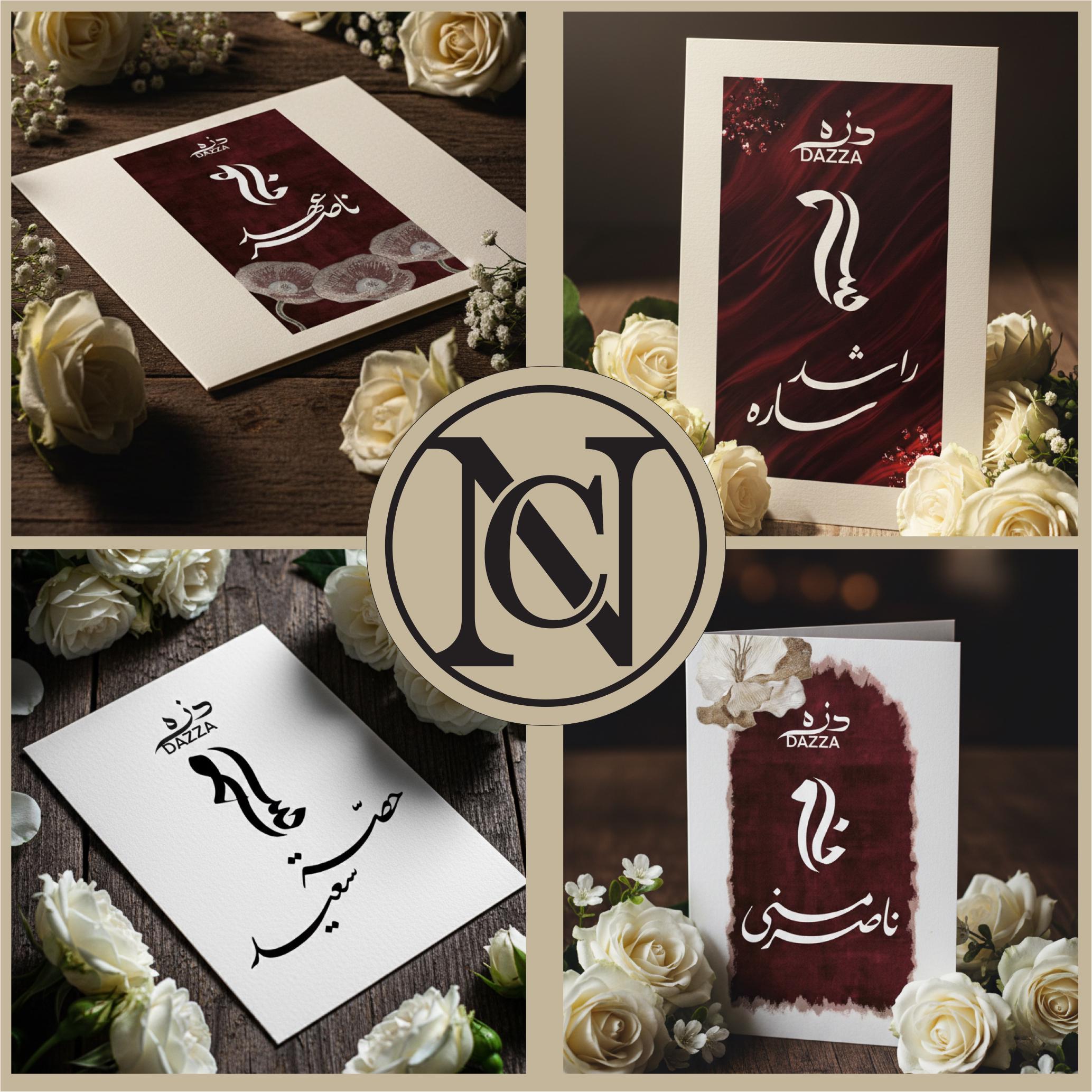 Arabic Names Calligraphy SVG Bundle | 33 Islamic Designs (digital ...