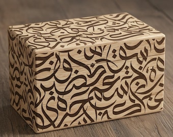 Arabic Calligraphy Cutting File for Laser / CNC Router / Cutting Machines — SVG png – Islamic Pattern
