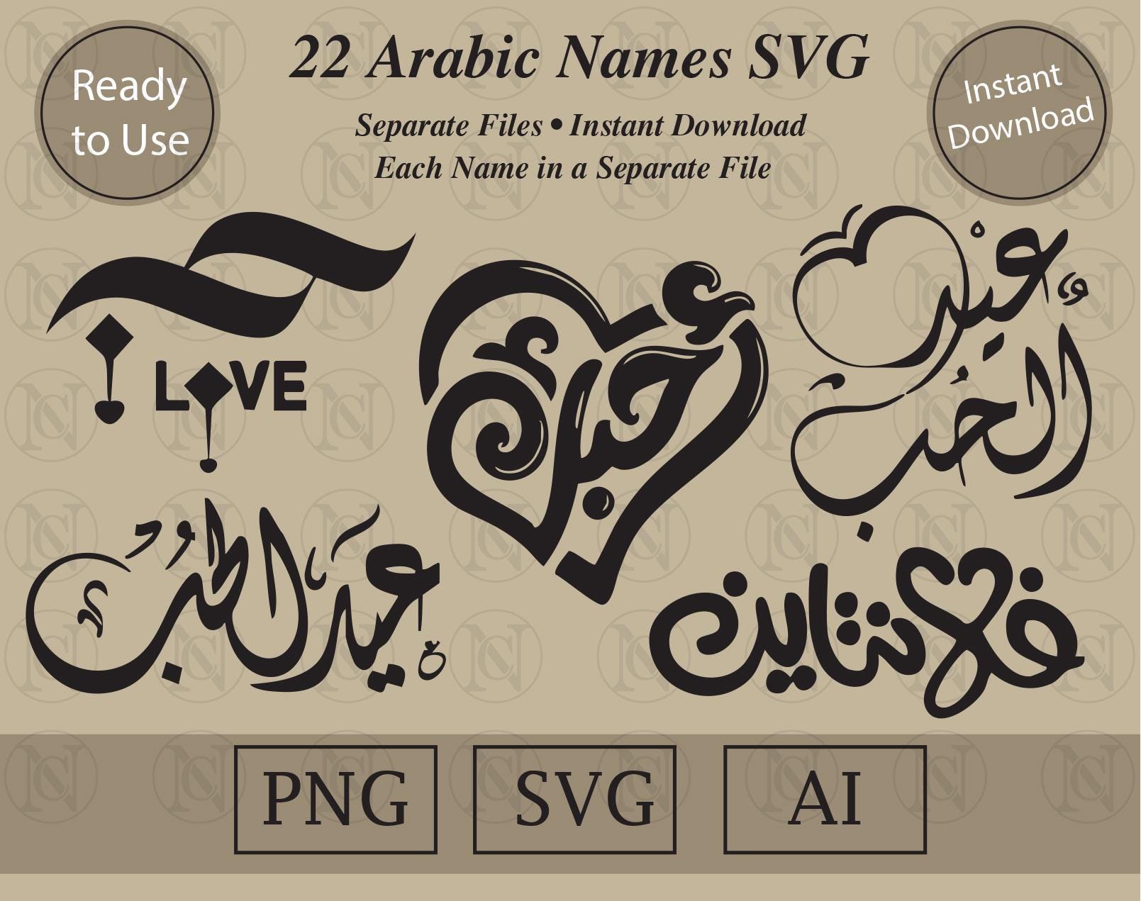 Arabic Names SVG Bundle | Valentine Calligraphy Designs (digital ...
