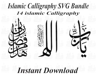 Islamic Calligraphy SVG Bundle – Arabic Wall Art, Cricut, Laser Cut (Digital Download)