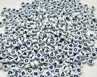 Cuentas azules con letras minúsculas del alfabeto, fuente de máquina de escribir, suministros para hacer joyas DIY.