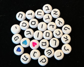 Cuentas acrílicas blancas con letras negras del alfabeto hebreo de 7 mm, para la creación de joyas DIY.