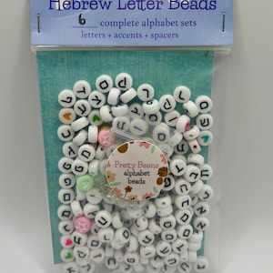 Kralen met Hebreeuwse alfabetletter: 7 mm: sieraden maken - nieuwe verpakking!