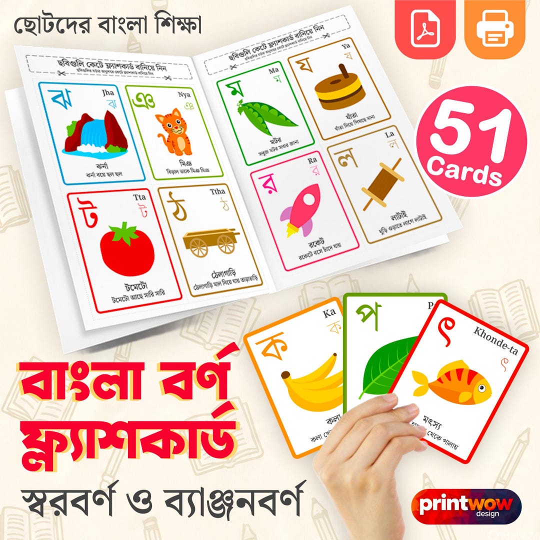 Bengali Alphabet Flashcards: Bangla Vowels & Consonants (PDF Digital ...