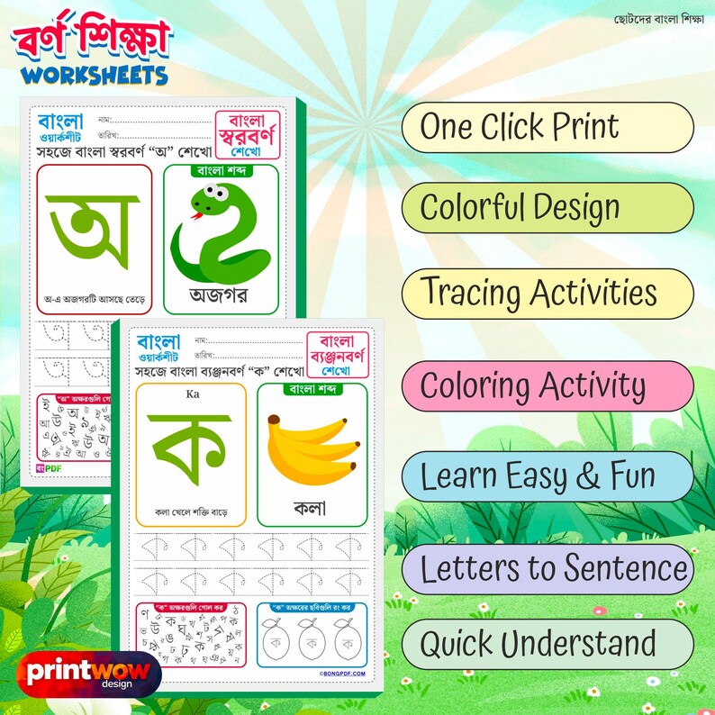 Bengali Alphabet Learning Worksheets • Vowels & Consonants Printables ...